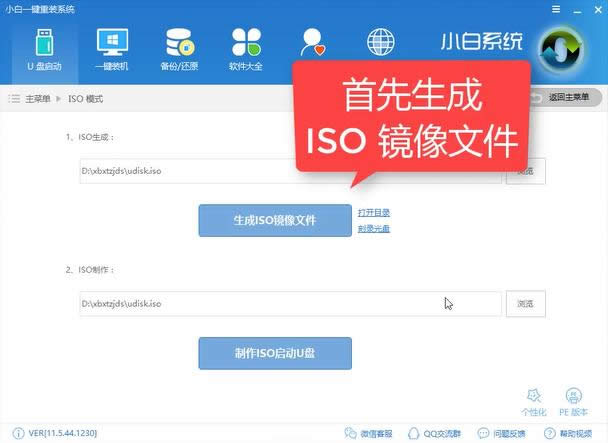 windows10 iso¼u