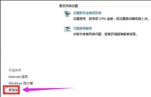 连接不上
