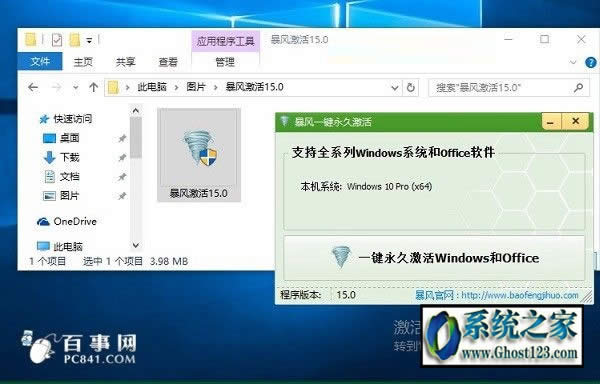 win10ʱwin10ϵͳwindowsʱμ