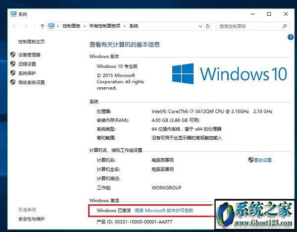 win10win10ϵͳwindowsμ