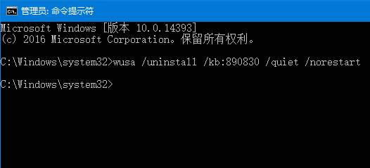 Win10ϵyP] ܛhߣKB890830 Ĳ