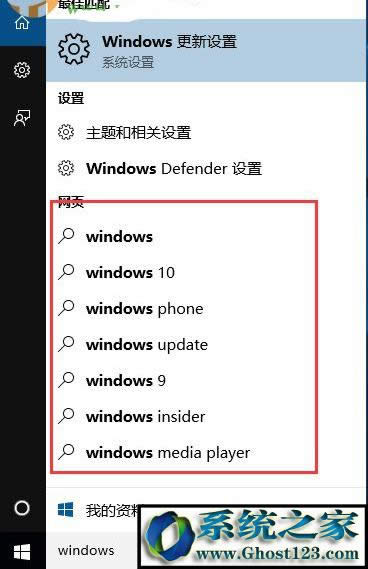 ghost win10Cֲ}P]