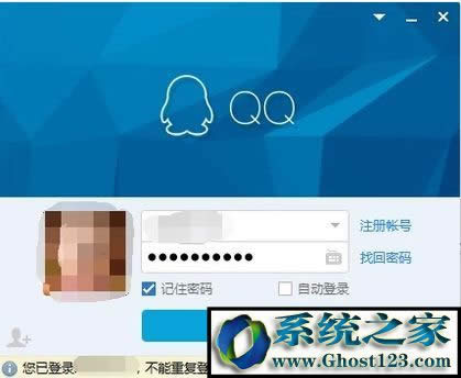 WIN10ϵyQQ˅sҲQQDôQ