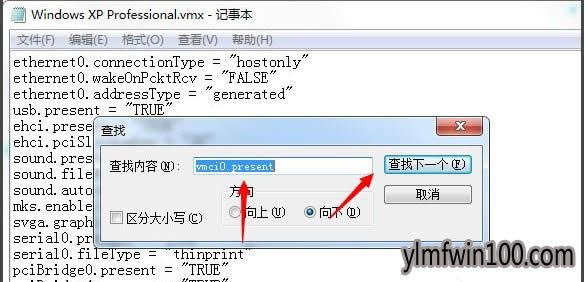 ľLWIN7ϵy_̓MCʾoЧνQ