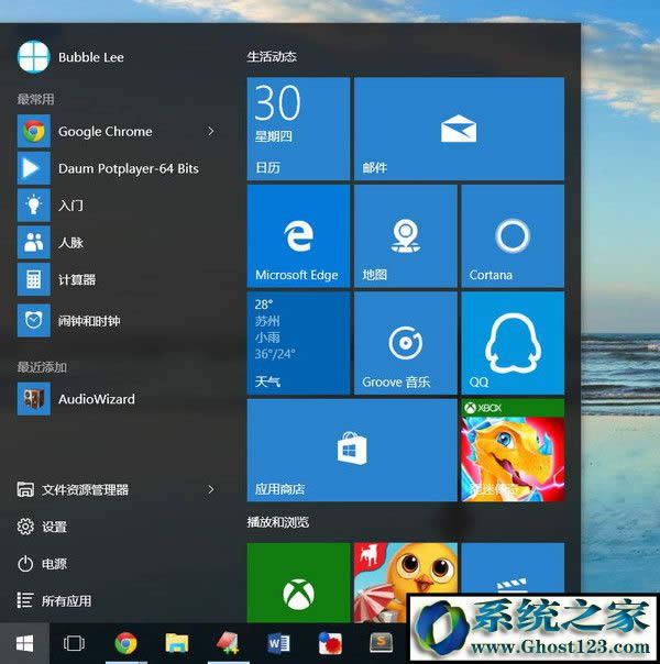 windows10Ŀݼ?win10ϵͳĿݼȫ