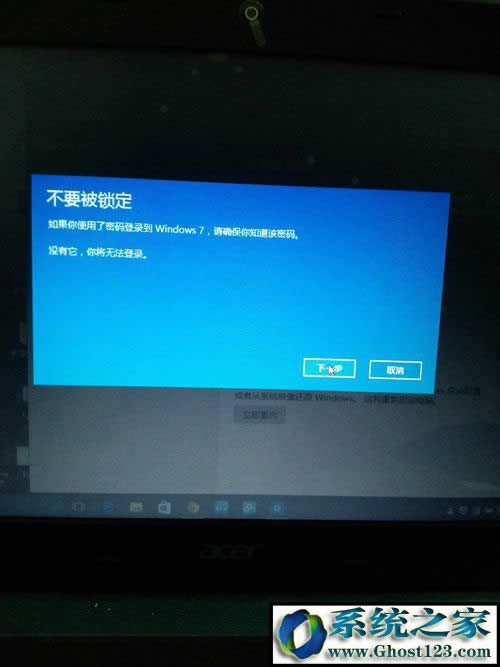 win10ôָ˵win7,win10ôԭwin7