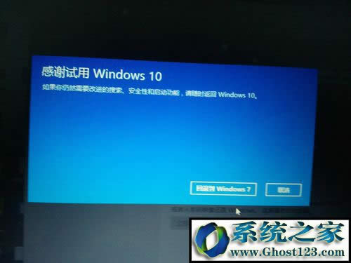 win10ôָ˵win7,win10ôԭwin7