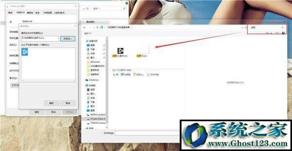 Win10I삀ԻDockڵļ