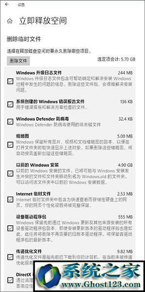 Windows10Żþ
