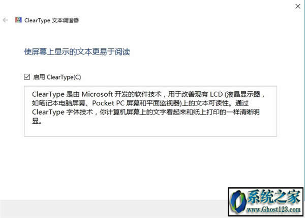 cleartype|Win10ClearTypeıȷ
