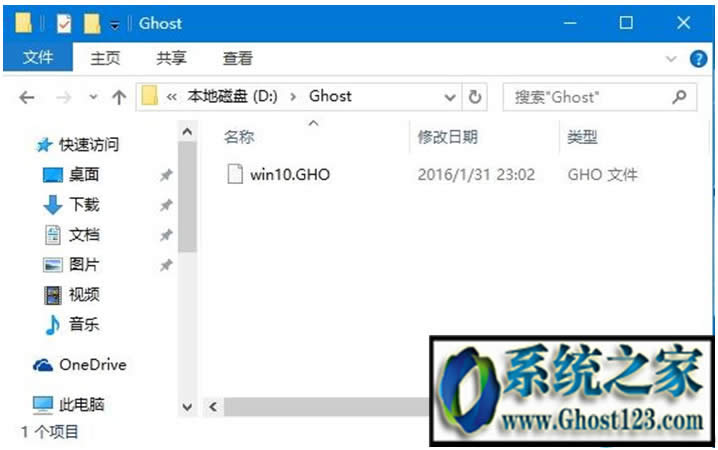 win10 ghostݹӦ