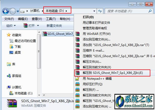 ghostװ޷װ? ghostӲ̰װwin7/win10