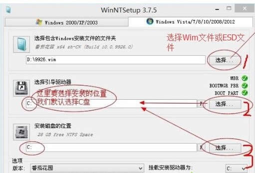 esdϵͳpeװ|win10ϵͳESDļϸװ취