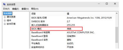 win10δmsinfo|win10msinfo鿴ϵͳ򿪷ʽ