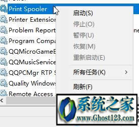 Win10ϵͳprint spoolerԶر죿