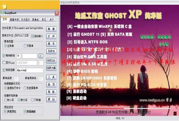 win10ԭʱҲļ|ҲGhostļôŪ