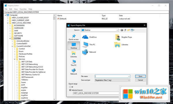 Win10 1809汾ЄWindowsעԱ