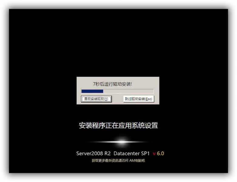 ghost Server Win2008 R2 SP1İ棨޾ie11.net4.52