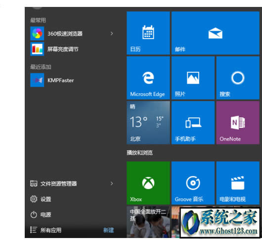 win10 office 2016ɾɾİ취