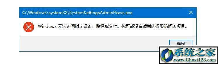 Windows޷ָ豸·ļν