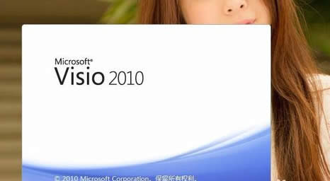 win10ϵͳvisio2010ƷԿϸ̳