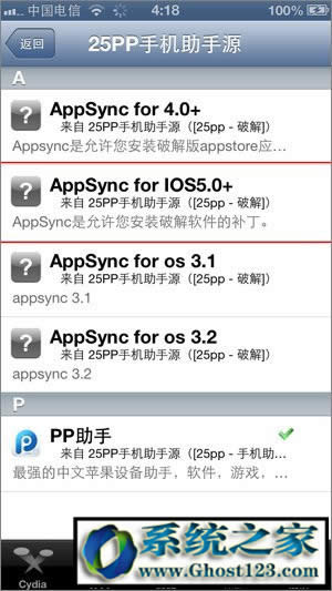 PPֽCydia޷صķ