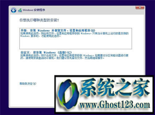 win10Rôbghost win10ISORb