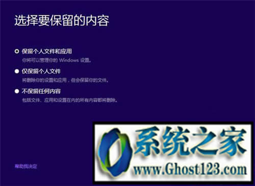 win10Rôbghost win10ISORb
