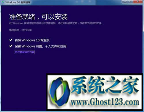 win10Rôbghost win10ISORb