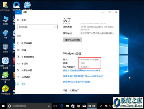 ʹMediaCreationToolһIwin10ϵyd64λ°win10 1809I̳