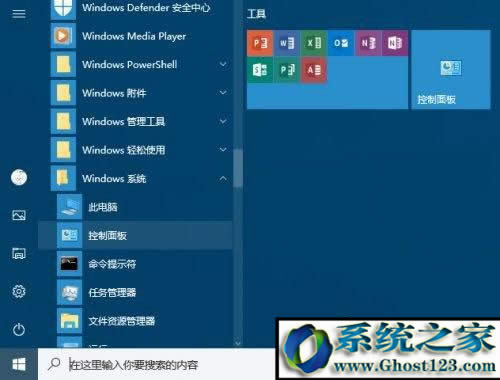 windows10 creators update呪