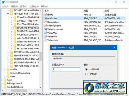 win10irg̫ʽwin10Lirg