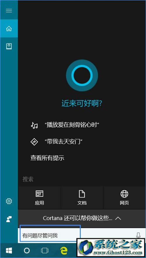 win10С|cghost Win10СΑM