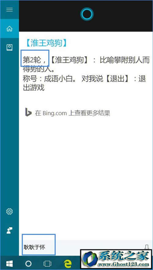 win10С|cghost Win10СΑM