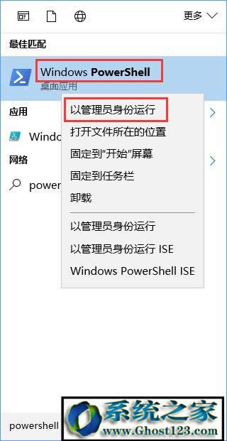 win10˵޷ʹ?win10޷ʼ˵ν