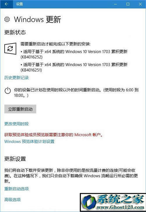 win10ʽ|µwin10߸