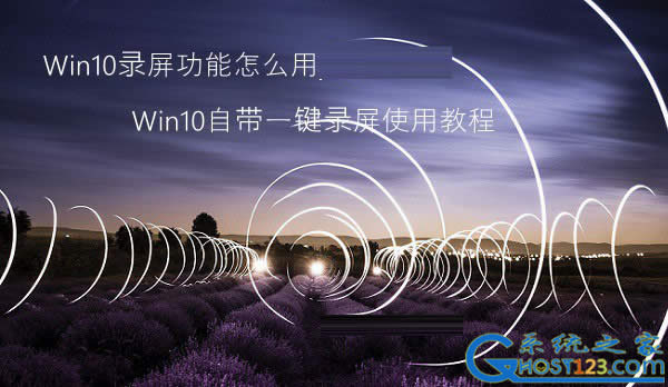 win10¼!win10Ļ¼ƿݼӦý̳