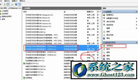 win10 pingͨ|ghost win10ôpingWj