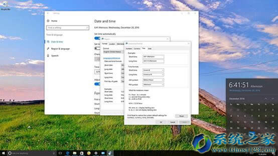 win10專業版下載安裝同樣可以個性化設置日期和時間格式