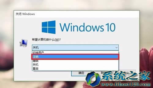 Ghost win10רҵϵͳпע¼ļ