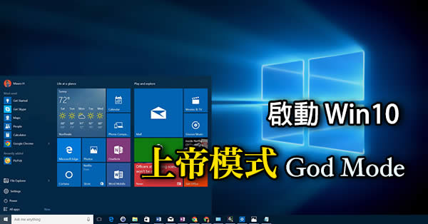 οGhost win10ϵͳghost win7/ùϵģʽ