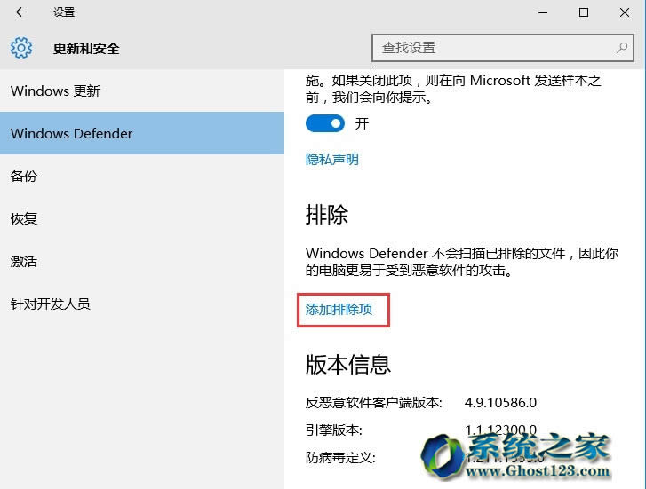 解決下載的Win10激活工具與插件系統自動刪除