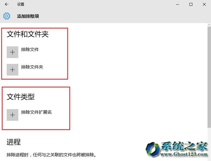 解決下載的Win10激活工具與插件系統自動刪除