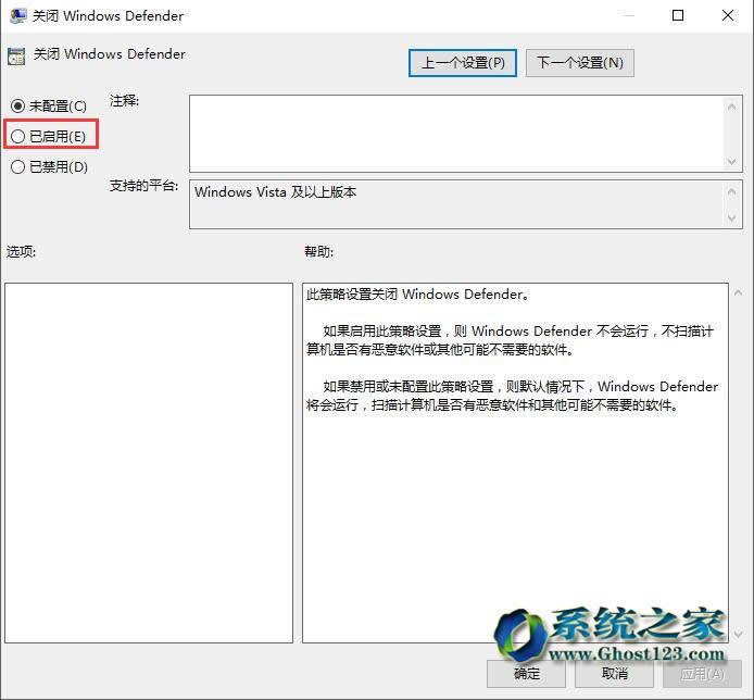 解決下載的Win10激活工具與插件系統自動刪除