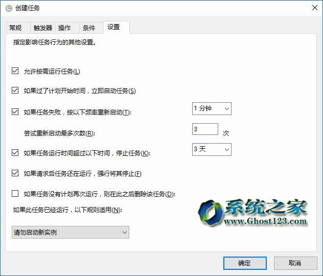 適用于Win10系統及win7自動定時清空回收站的技巧