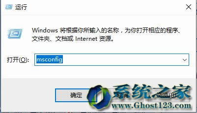 ghost Win10רҵ޸ܽ밲ȫģʽ