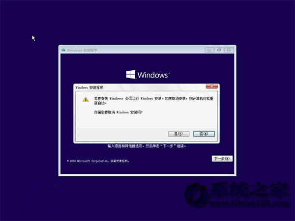 Win10 1703ϵͳ޸ûرؾ