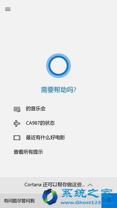 Win10 Mobileһʽȫ̵