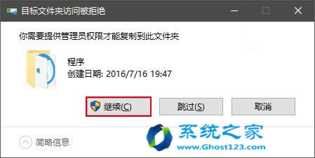 ghost Win10ϵͳذװɺԻʼ˵öӦ