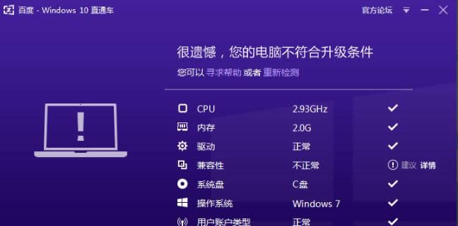 Ľٶwin10